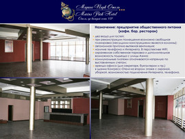 Готовое помещение для Вашего бизнеса!