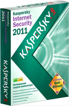 Продам в Волгограде: Kaspersky Internet Security 2011, 2ПК- 1 го