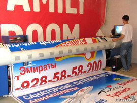 Продам Широкоформатный принтер стоимостью около 900тыс.за 640тыс