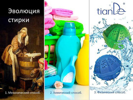 Турмалиновые сферы для стирки 3