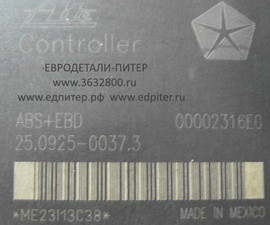 Блок ABS Chrysler Pacifica 3