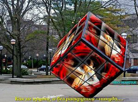 Продвижение и раскрутка сайтов (проектов) в Тольятти