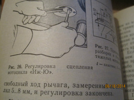 Образец народного творчества ориентировочно первая половина XX в 4