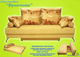 Диваны от производителя за три дня,доставка бесплатно.