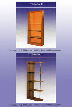 Комоды,тумбы 3