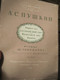 1949 год Композитор Ю Свиридов Романсы на стихи Пушкина