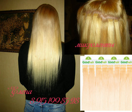 Наращивание на дому недорого и качественно.