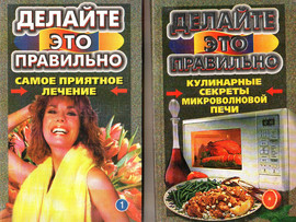 Продам книги 2