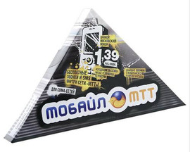 ПРЯМОЙ НОМЕР с НИЗКОЙ АБОНЕНТСКОЙ ПЛАТОЙ