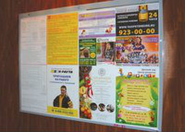 Реклама на стендах в лифтах 3