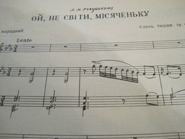 Сборник украинских народных песен с нотами Издание 1949 года 2