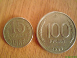 Продам монеты 15 копеек 1986г и 100 рублей 1993г