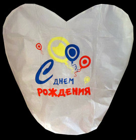 Китайские фонарики, небесные фонарики от 35 руб. 5