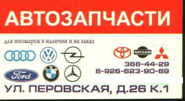 Радиаторы (В ТЕЧЕНИЕ ЧАСА!) Шевроле Ланос Лачетти Авео Дэу бампе