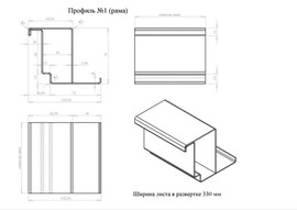 Продажа профиля для изготовления противопожарных дверей.