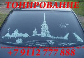Тонировка. Качественно и с гарантией.