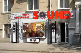 Салон Hi-Fi - High-End Sound