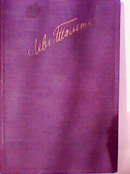 Полное собрание произведений Л.Н.Толстого в 15 т. 1929-30г.