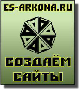 Продвижение сайтов в Ставрополе | Раскрутка сайтов - Ставрополь.