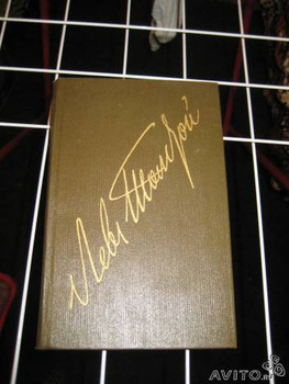 Собрание сочинений