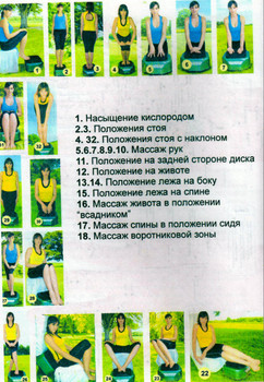 Домашний стадион - это круто! 2