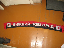 Шарф Нижний Новгород пр-во Россия, Акрил, новый
