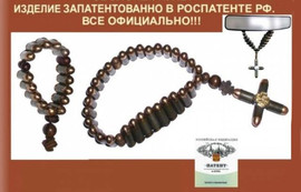 ЧЕТКИ ИЗ НАСТОЯЩИХ ПАТРОН