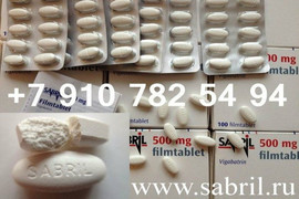 Купить Сабрил (Вигабатрин) / Sabril (Vigabatrin) 500 мг 100 табл