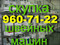 скупка швейных машин и оверлоков