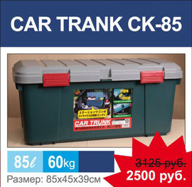 Экпедиционные ящики Iris RV BOX в розницу и оптом 5