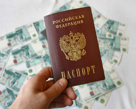 Прописка, Регистрация в Санкт-Петербурге