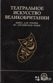 Книги на англ яз обучающая литература в том числе для детей