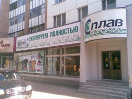 Наружная реклама в Пензе. Дизайн, изготовление, монтаж