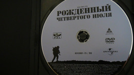 DVD Рожденный четвертого июля 2