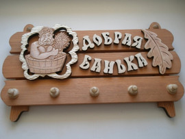 Товары для бани и сауны 2