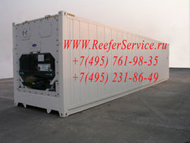 Рефконтейнеры и рефрижераторы новые и б/у продажа