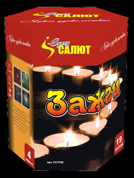 Пиротехника, салюты, фейерверки!