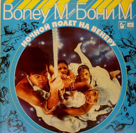 грампластинки винил и граммофонные 6