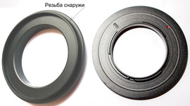 Макроадаптер для объективов