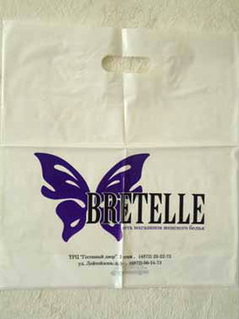 Пакеты с логотипом для одежды и нижнего белья в Туле