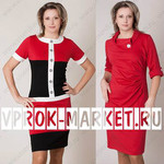 Vprok-market - Модные платья для выпускного бала.