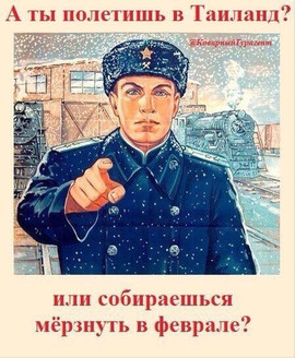 Ваш личный гид и водитель в королевстве Таиланд ! 8