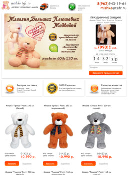 Продаю 3 интернет магазина с поставщика