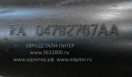 Горловина заливки масла в двигатель 04792707AA Chrysler Pacifica 3