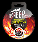 Ищем оптовиков: новый природный энергетик "Драйвер Биоскан+"