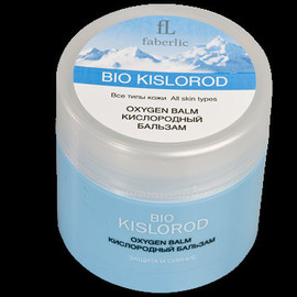 Кислородный бальзам для всех типов кожи "Bio Kislorod"