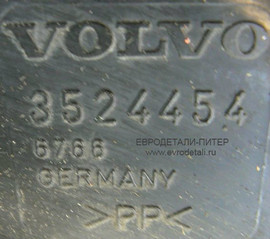 Воздухозаборник 3524454 Volvo S80 2.8T вольво с80 3