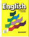 Английский язык и.Н. Верещагиной 2-5 кл