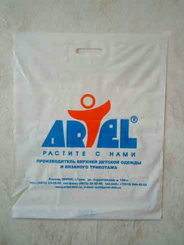 Пакеты с логотипом для кожаных изделий, изделий из меха и шуб в