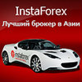 Услуги для торговли на Форекс